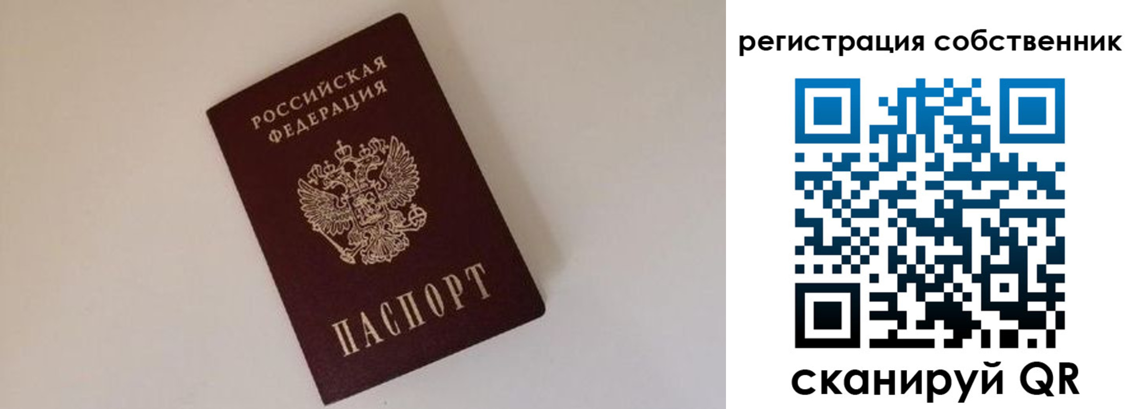временная регистрация надежно в Губахе