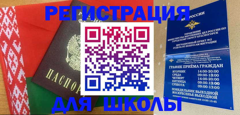 прописка от собственника в Губахе