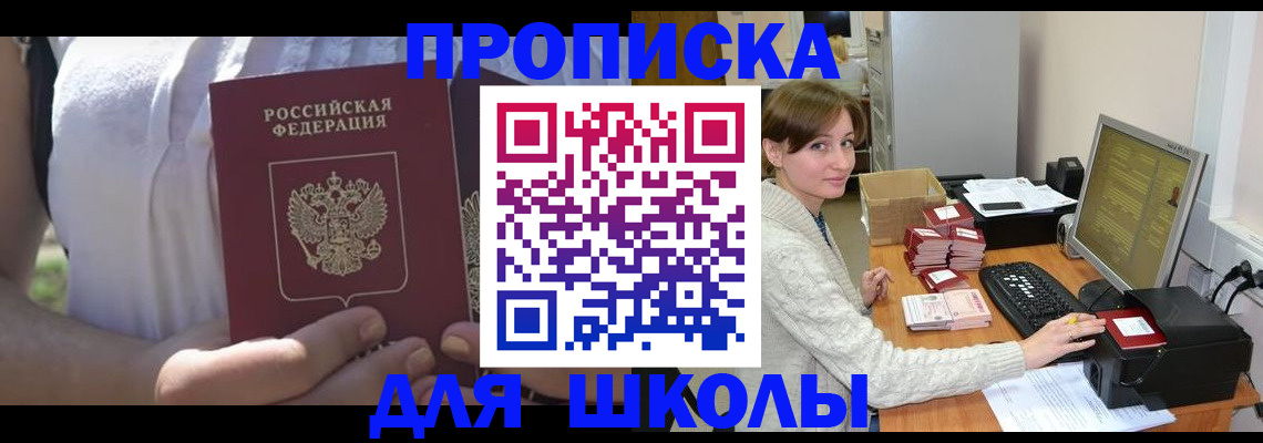 миграционный учет в Губахе
