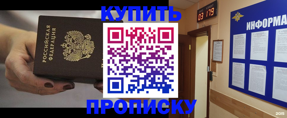 миграционный учет в Губахе