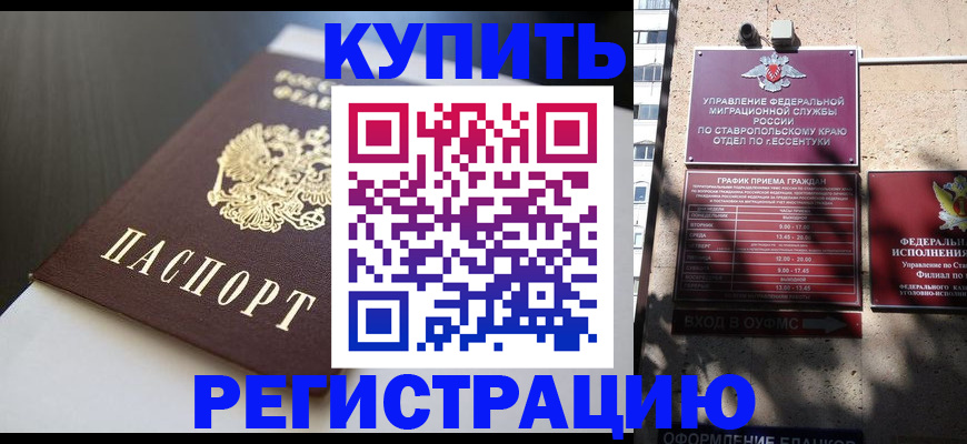 найти адрес прописки в Губахе